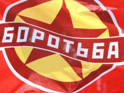 Stop the armed conflict in the rear! The unity of anti-fascist forces is the key to our common&nbsp;victory